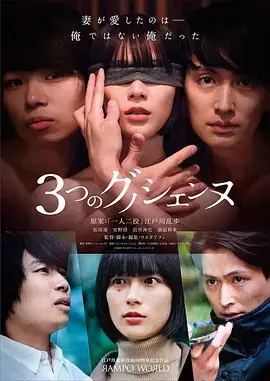 山河故人新传剧集海报